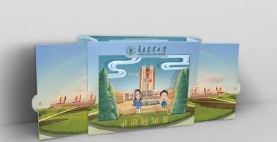发光、唱歌、开盲盒……高校录取通知书陆续发出