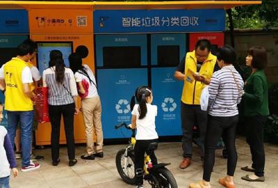 完善生活垃圾分类的地方法规制度体系