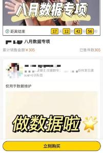 粉丝疯狂“氪金”冲榜，供养了谁？
