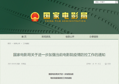 @襄阳人，看电影有新变化