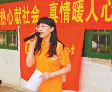 十六年爱心助学路（点赞新时代）