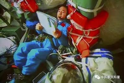 航天员出征时提的小箱子竟然不带上太空！带上太空的“行李”有什么讲究？