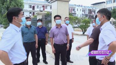 V视 | 孟艳清深入医学观察集中隔离点检查指导疫情防控工作