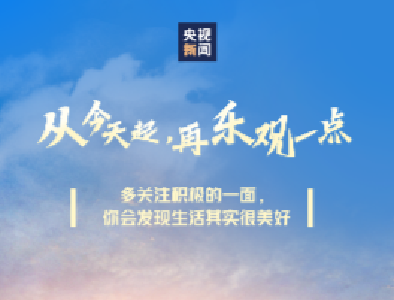 2021已过三分之二，再拼一把！