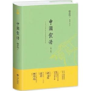 《中国食谱》：敞开嘴，就面向世界了
