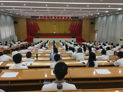 快讯 | 市委书记孟艳清作党史学习教育专题党课辅导