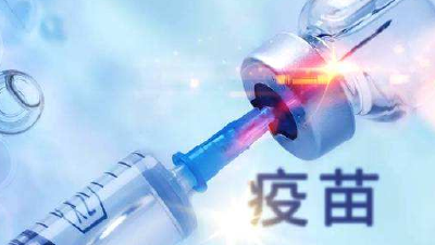 新冠疫苗第三针何时接种