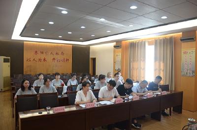 枣阳市召开华中科技大学硕士研究生来枣实习实训对接会
