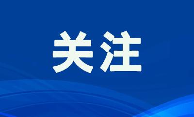 事关最低工资标准！9月1日起执行