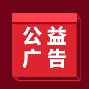 海报 | 勤洗手 少聚集 多通风 保持1米的社交距离