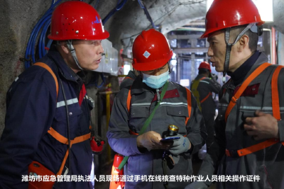 涉嫌买卖特种作业操作证！后果是…