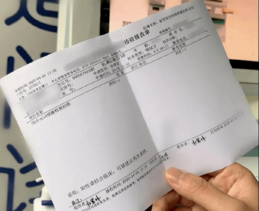 两部门发布最新返校要求：高校师生要提供48小时内核酸检测阴性证明