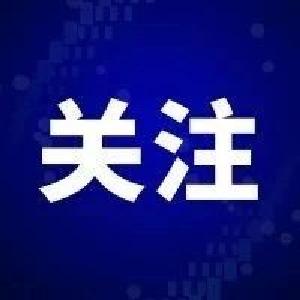 海报 | 货源充足 库存无忧 襄阳有粮不心慌！