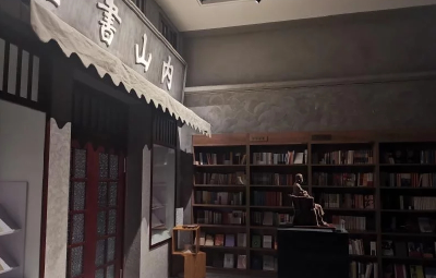 内山书店有望回归上海 