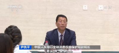 央行再次提醒！