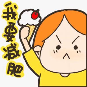 “贴秋膘”前想减肥，先记住这十个提示