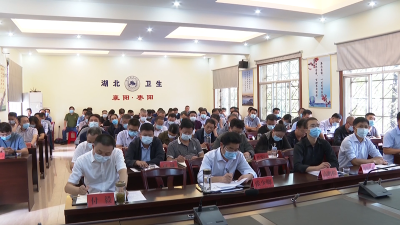 全国新冠病毒疫苗接种工作视频调度会召开