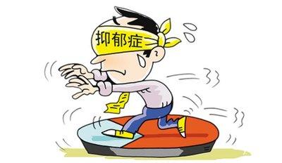  经常说这三句口头禅 小心抑郁了
