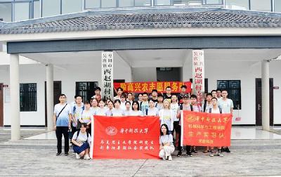 枣阳市开展暑期来枣社会实践大学生调研活动