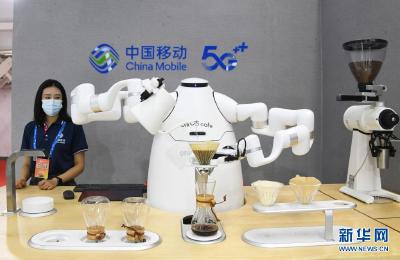 2021世界5G大会开幕