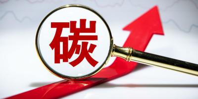 “双碳”目标之下，机械工业用科技做“减法”