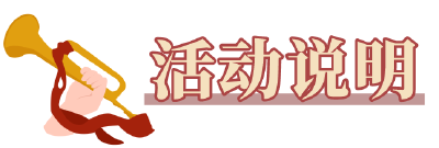 湖北省第三届青少年学生学习党史知识网络竞答活动开始了！