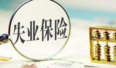 本月起，发放标准提高！最高可领1809元
