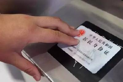 冒用他人身份、牟取不当利益，一些网络平台用户被查处 “享受”首单优惠 为何成了诈骗