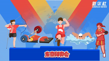 他们的荣光，来之必然 