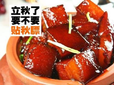 “贴秋膘”是否过时？哪些人需要“贴秋膘”？