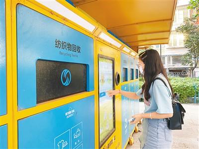 “互联网+回收”新模式正让回收变得简单—— 你淘汰的物品去哪儿了？