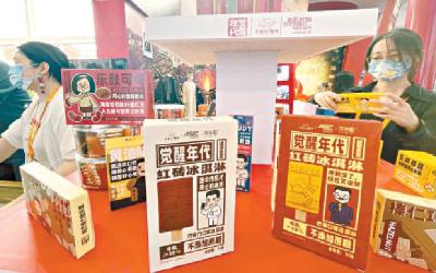 《觉醒年代》文创瞄准新青年