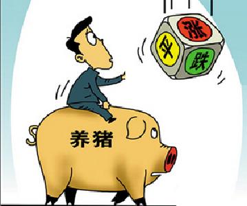 中国猪肉市场供应出现过剩苗头 农业农村部印发生猪产能调控方案