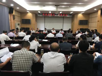 快讯 | 孔令波主持市政府第五次常务会议