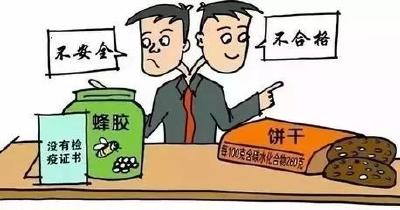 假冒伪劣网红食品隐秘流向各地小作坊