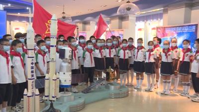 V视 | 我市组织学生到市科技馆参观航空航天科技成果展
