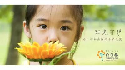 研究证实儿童白血病治疗 可降低化疗剂量