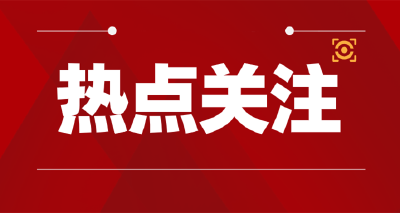 习近平回信勉励全国高校黄大年式教师团队代表