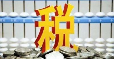 税收优惠再加码！我国激励企业加大研发投入再出实招