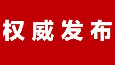 重磅白皮书！