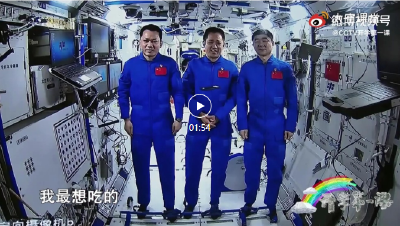 火上太空！