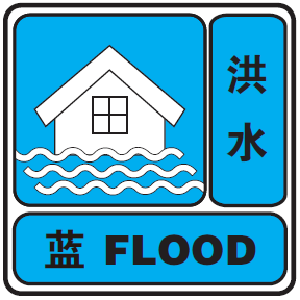 ​湖北启动汉江流域防汛Ⅳ级应急响应