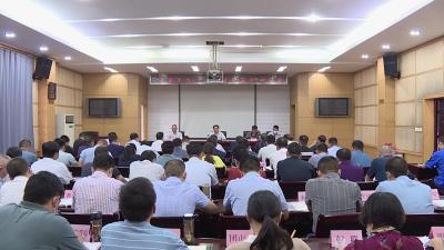 我市部署“美丽枣阳·干干净净迎国庆”活动