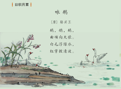 小学语文课本封面由二胎变三胎？人教社回应