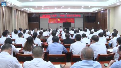 V视 | 全市村（社区）“两委”换届工作启动