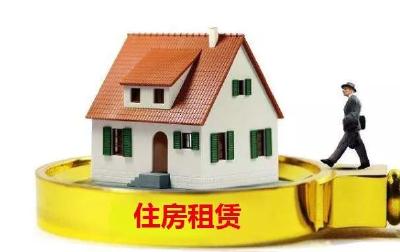 多地加大保障性租赁住房供给