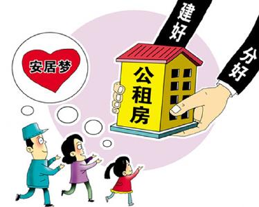 多地加大保障性租赁住房供给