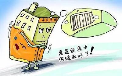北方地区供暖观察：今冬供暖价格是否上涨？能源储备是否充足？