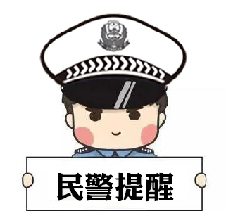 事关电动车主出行！这个新规，即将实施！