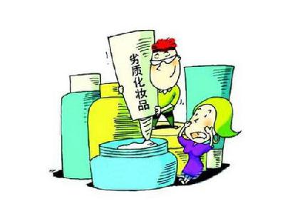 “食品级”化妆品更安全？国家药监局：这是对消费者的误导